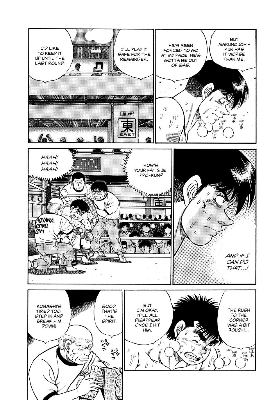 Hajime no Ippo Round 47 8