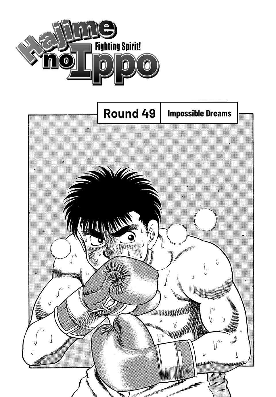 Hajime no Ippo Round 49 1