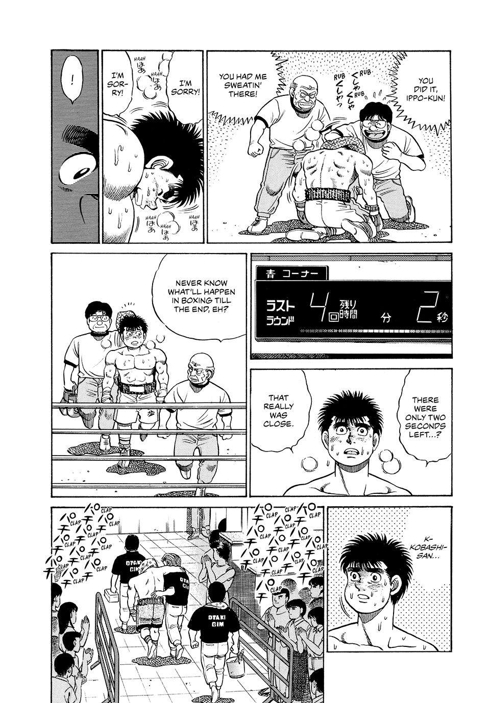 Hajime no Ippo Round 49 16