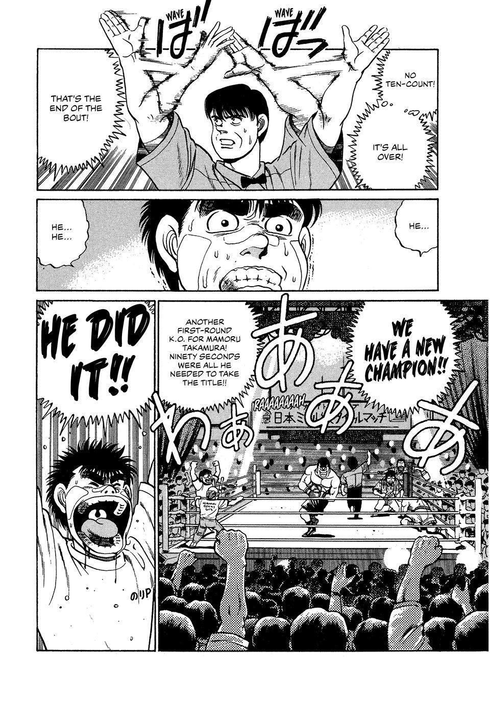 Chapter 51 — Round 51 — Page 9