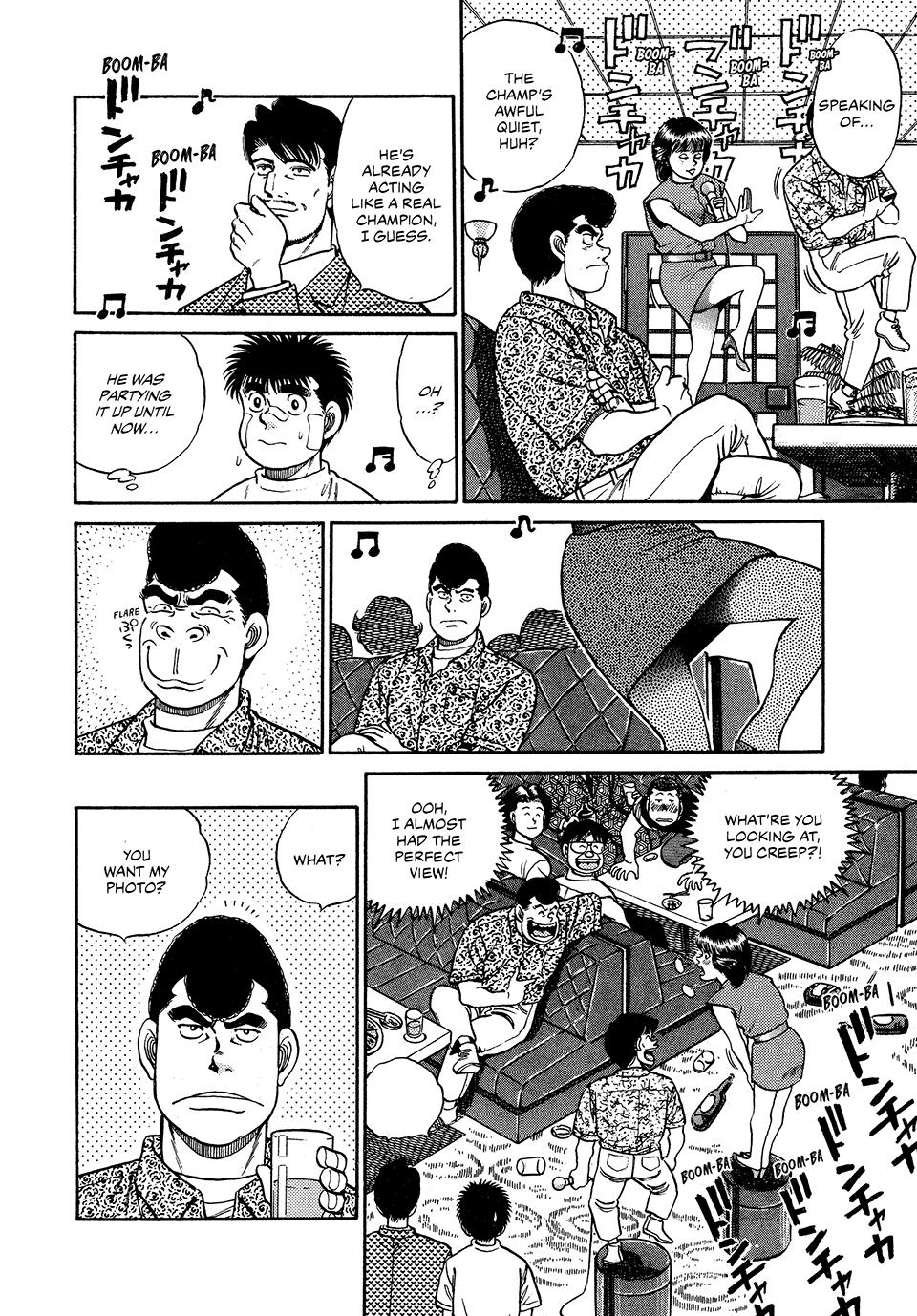 Chapter 51 — Round 51 — Page 15
