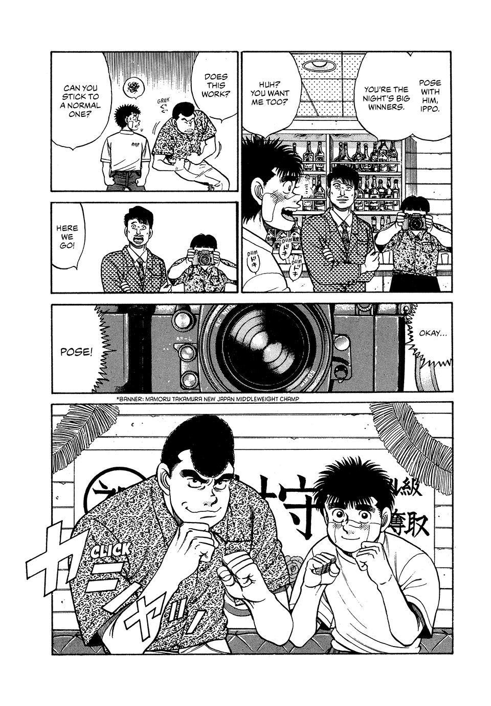 Chapter 51 — Round 51 — Page 16
