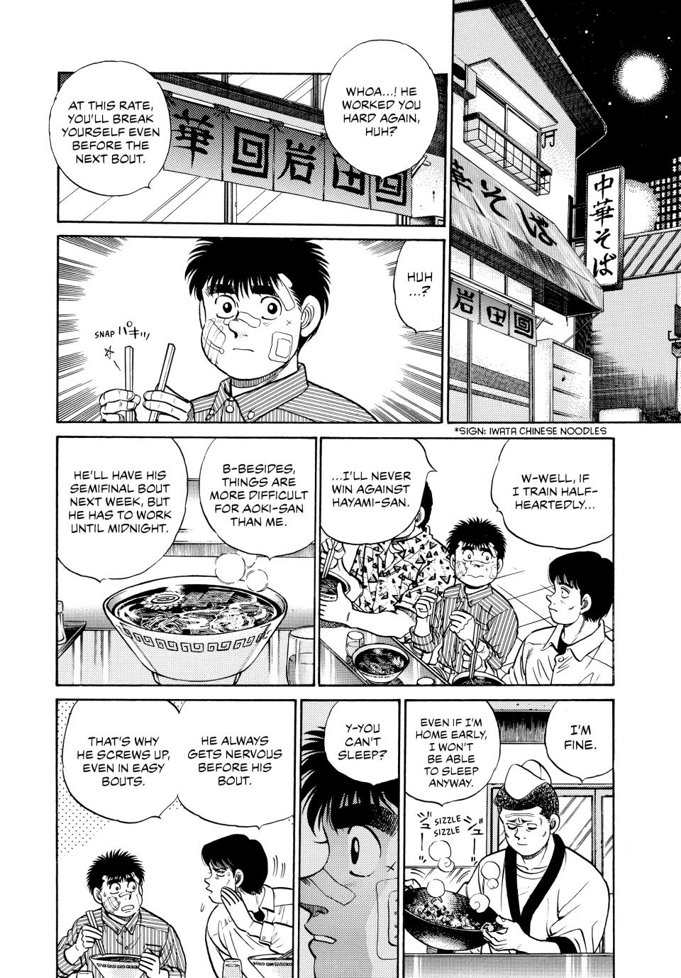 Chapter 53 — Round 53 — Page 17