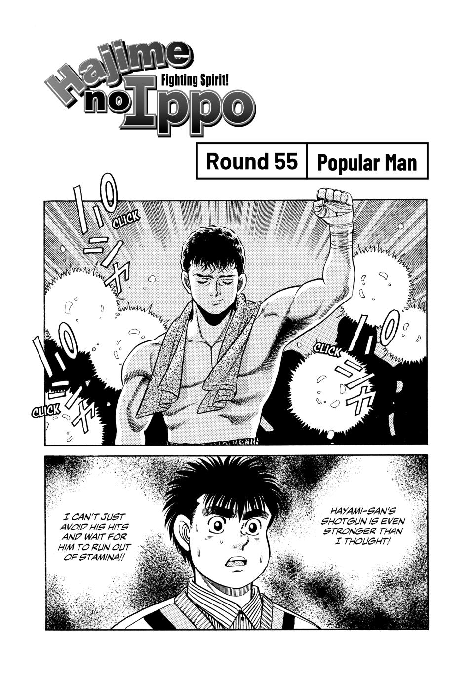 Hajime no Ippo Round 55 1