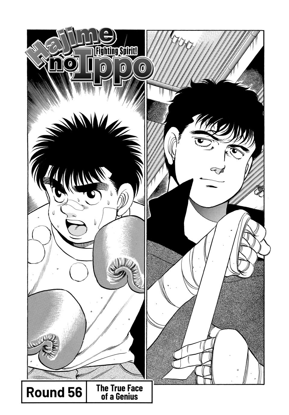 Hajime no Ippo Round 56 1