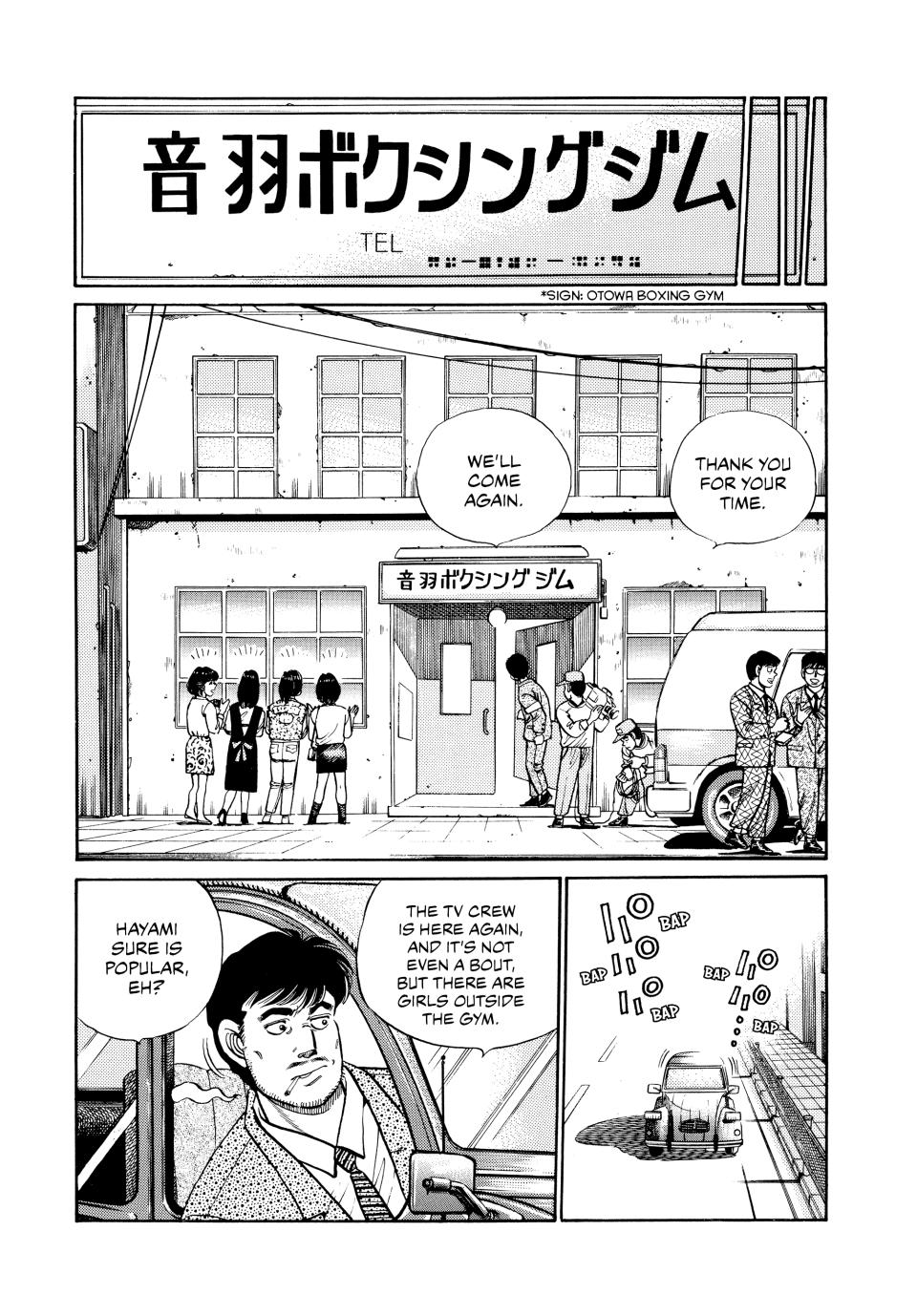 Hajime no Ippo Round 56 9