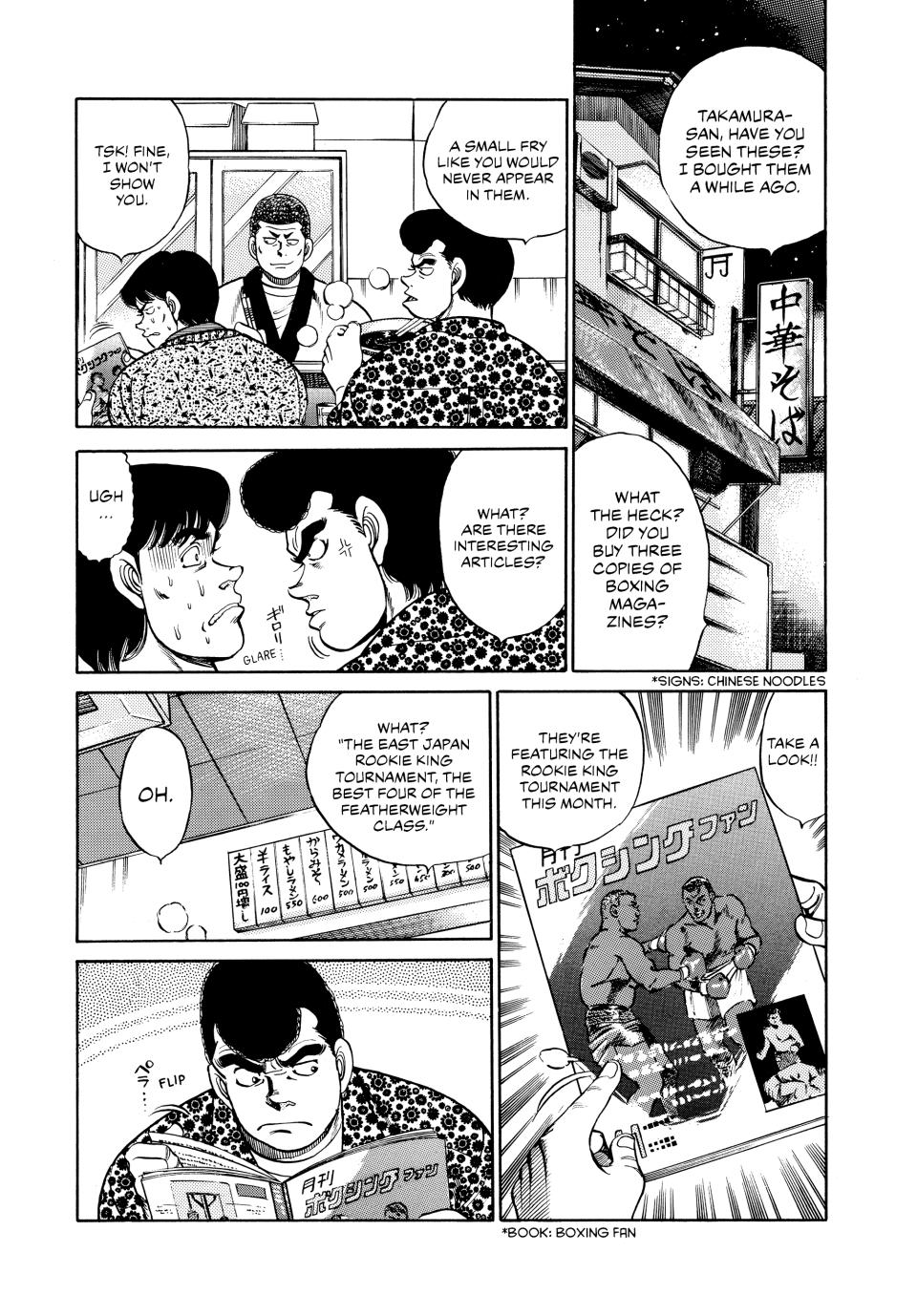 Chapter 57 — Round 57 — Page 13
