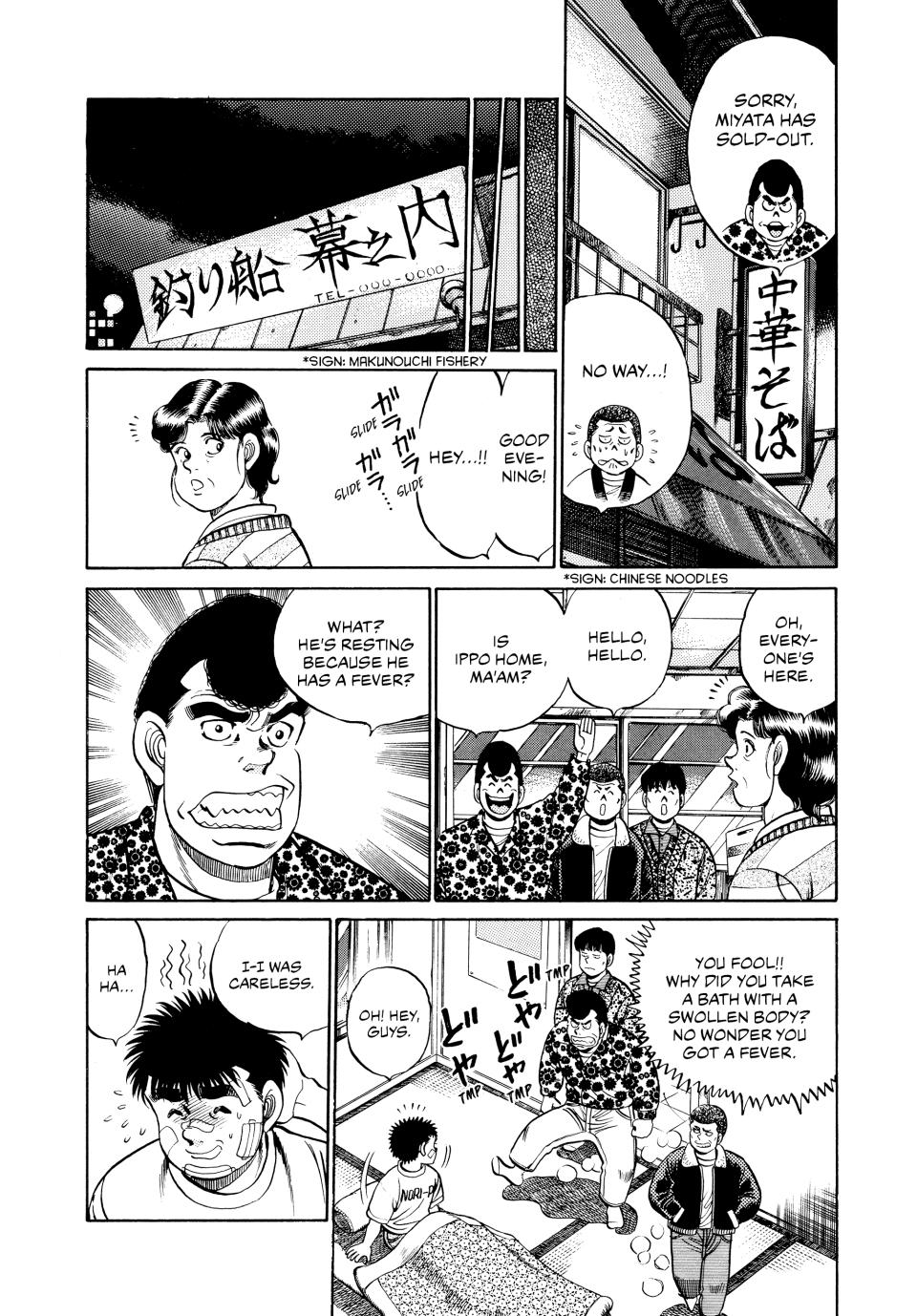 Chapter 57 — Round 57 — Page 18