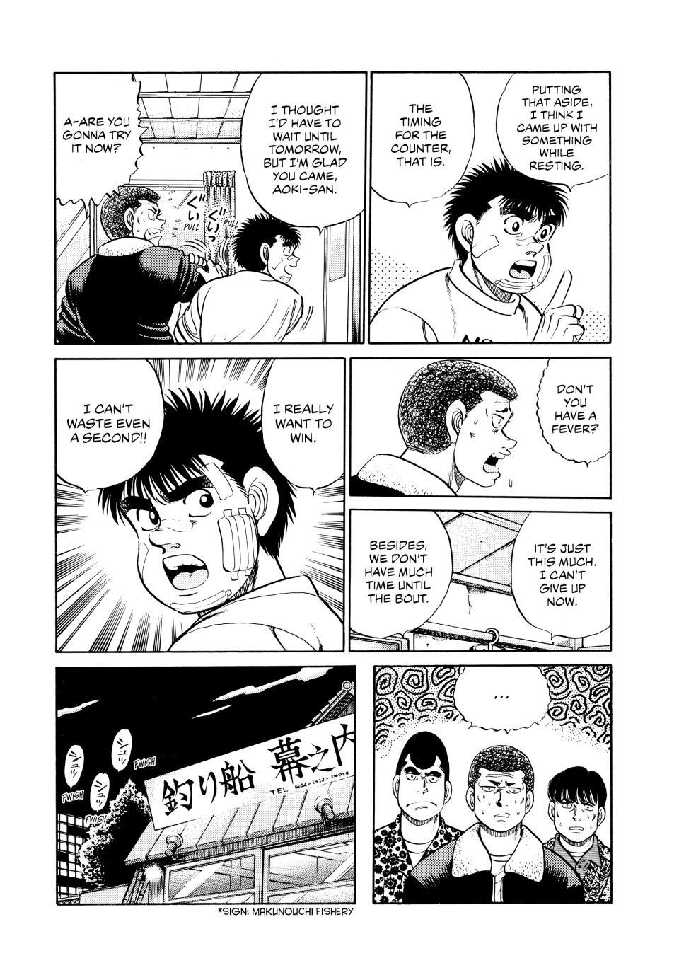 Chapter 57 — Round 57 — Page 19