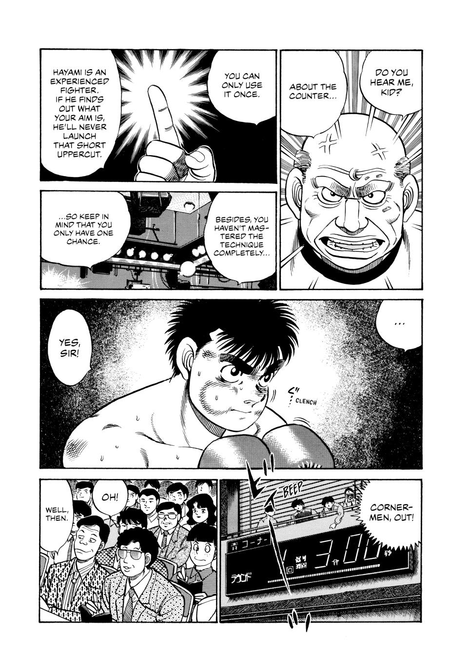 Chapter 58 — Round 58 — Page 13