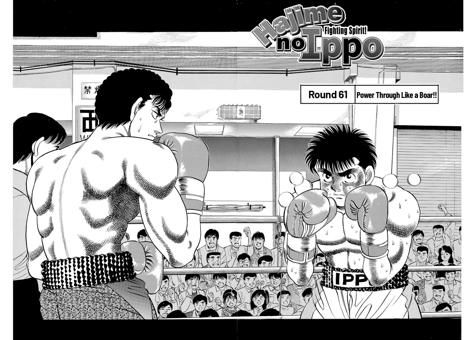 Hajime no Ippo Round 61 3