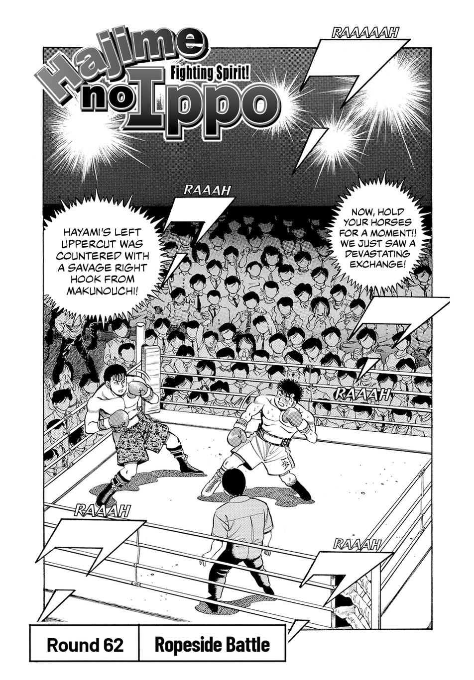 Hajime no Ippo Round 62 1