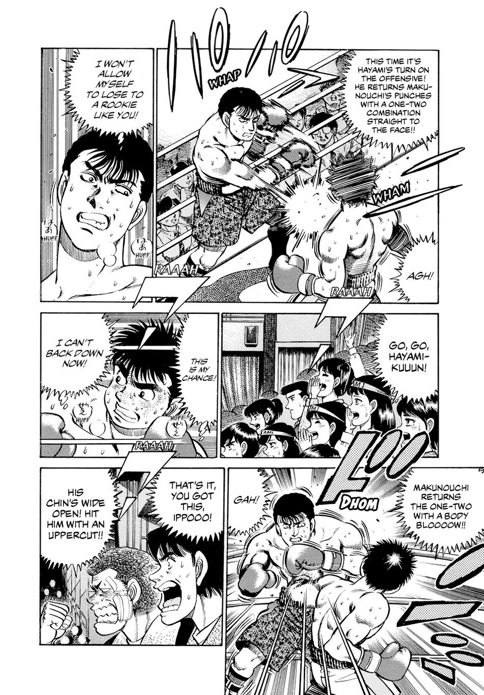 Hajime no Ippo Round 63 5