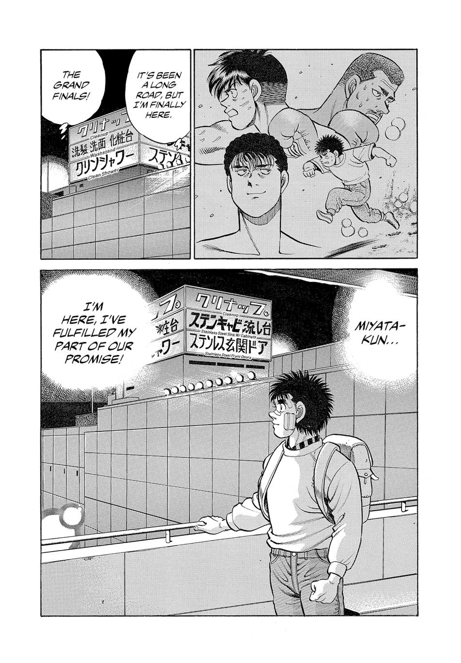 Chapter 64 — Round 64 — Page 17