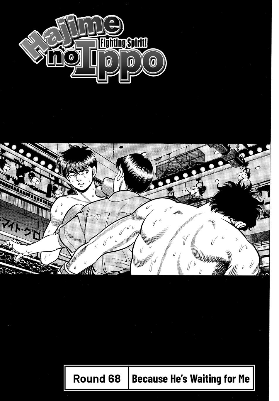 Hajime no Ippo Round 68 1