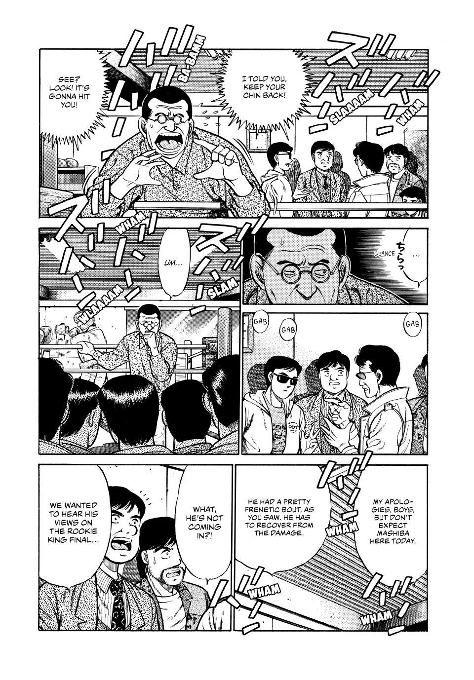 Chapter 73 — Round 73 — Page 7