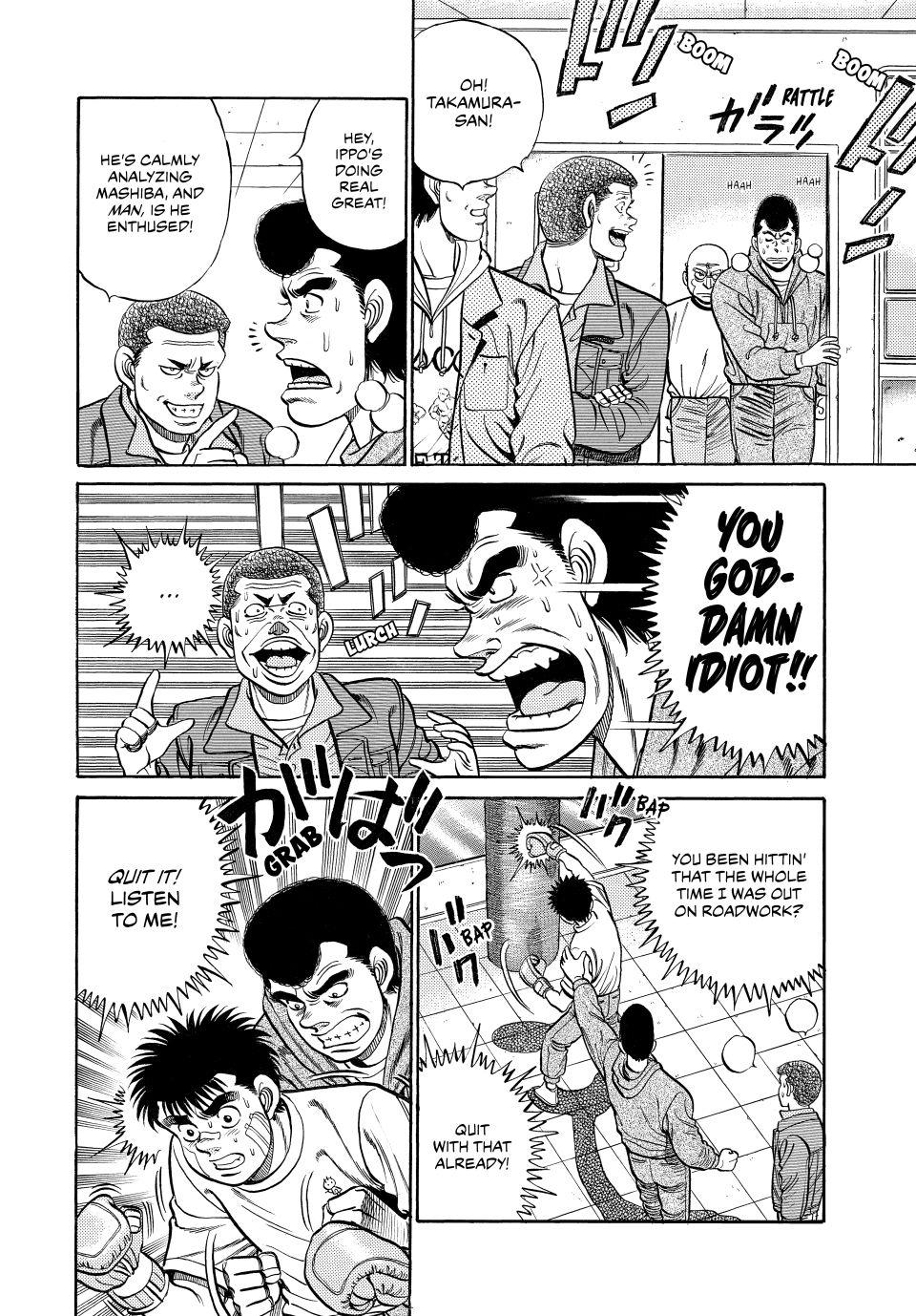 Chapter 73 — Round 73 — Page 19