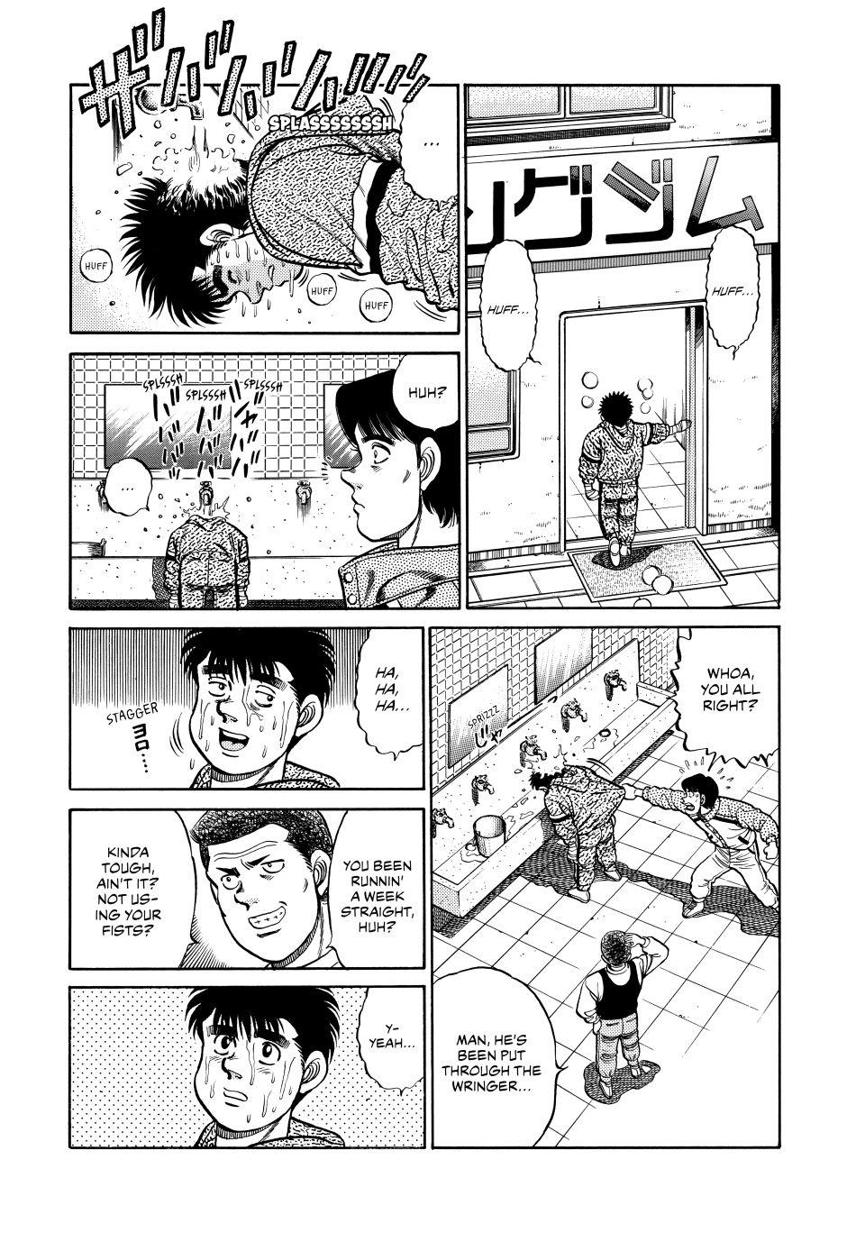 Chapter 74 — Round 74 — Page 7