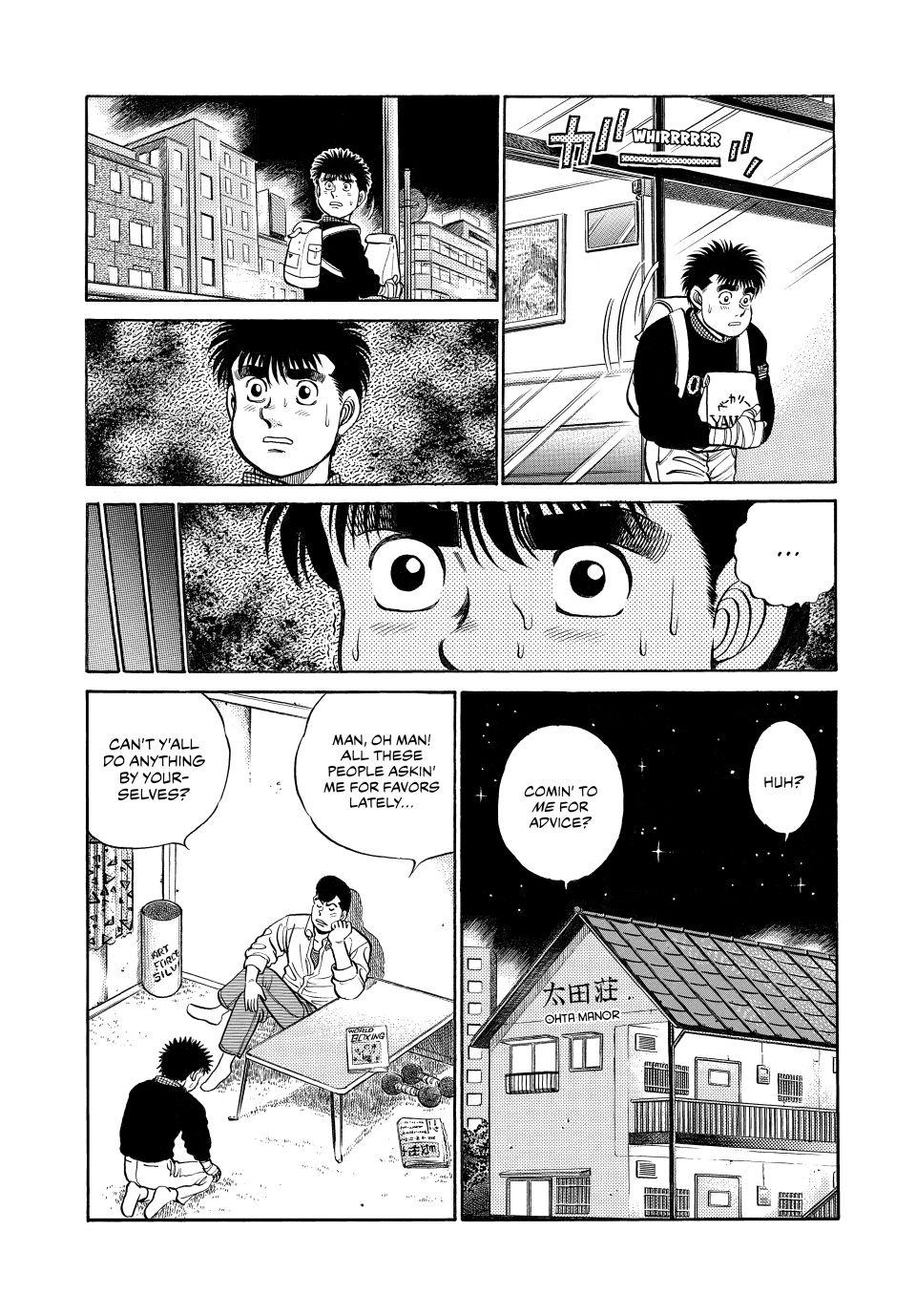 Chapter 74 — Round 74 — Page 12