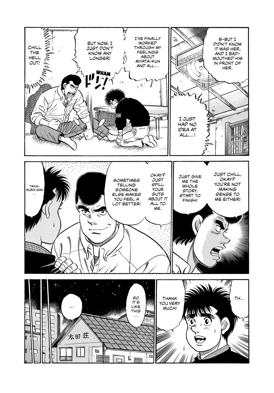 Chapter 74 — Round 74 — Page 14