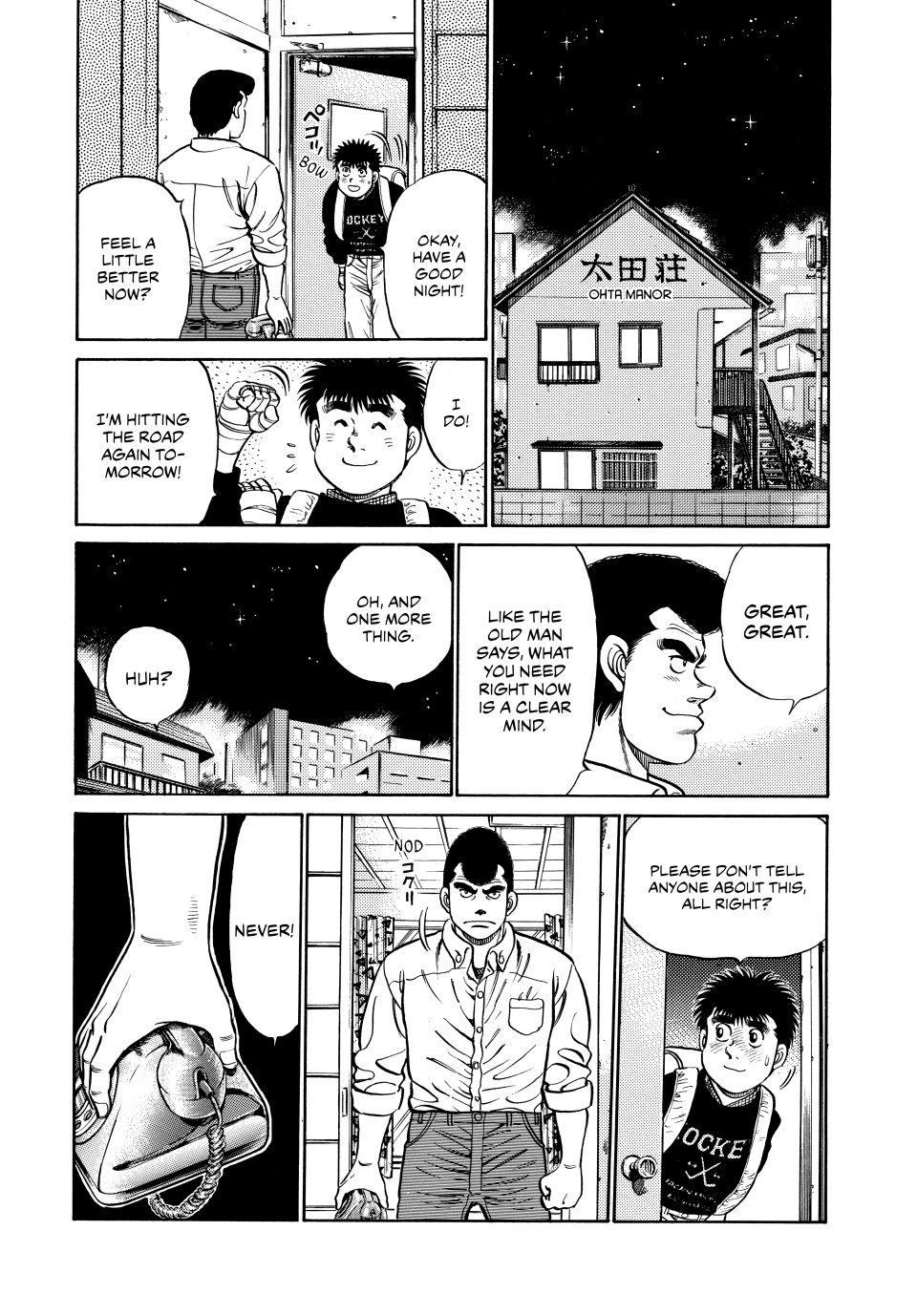 Chapter 74 — Round 74 — Page 15