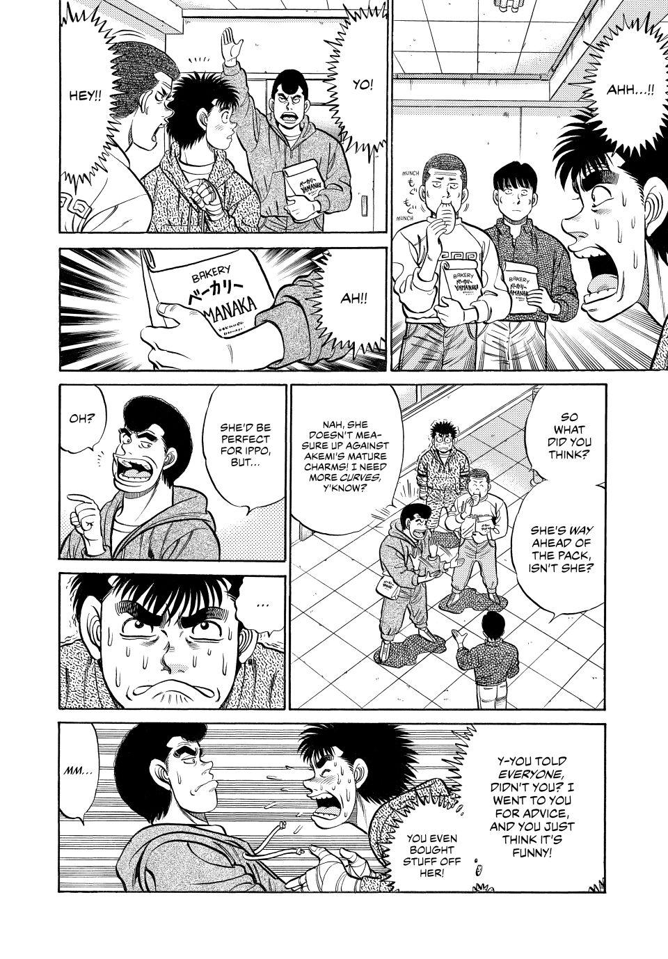 Chapter 74 — Round 74 — Page 17