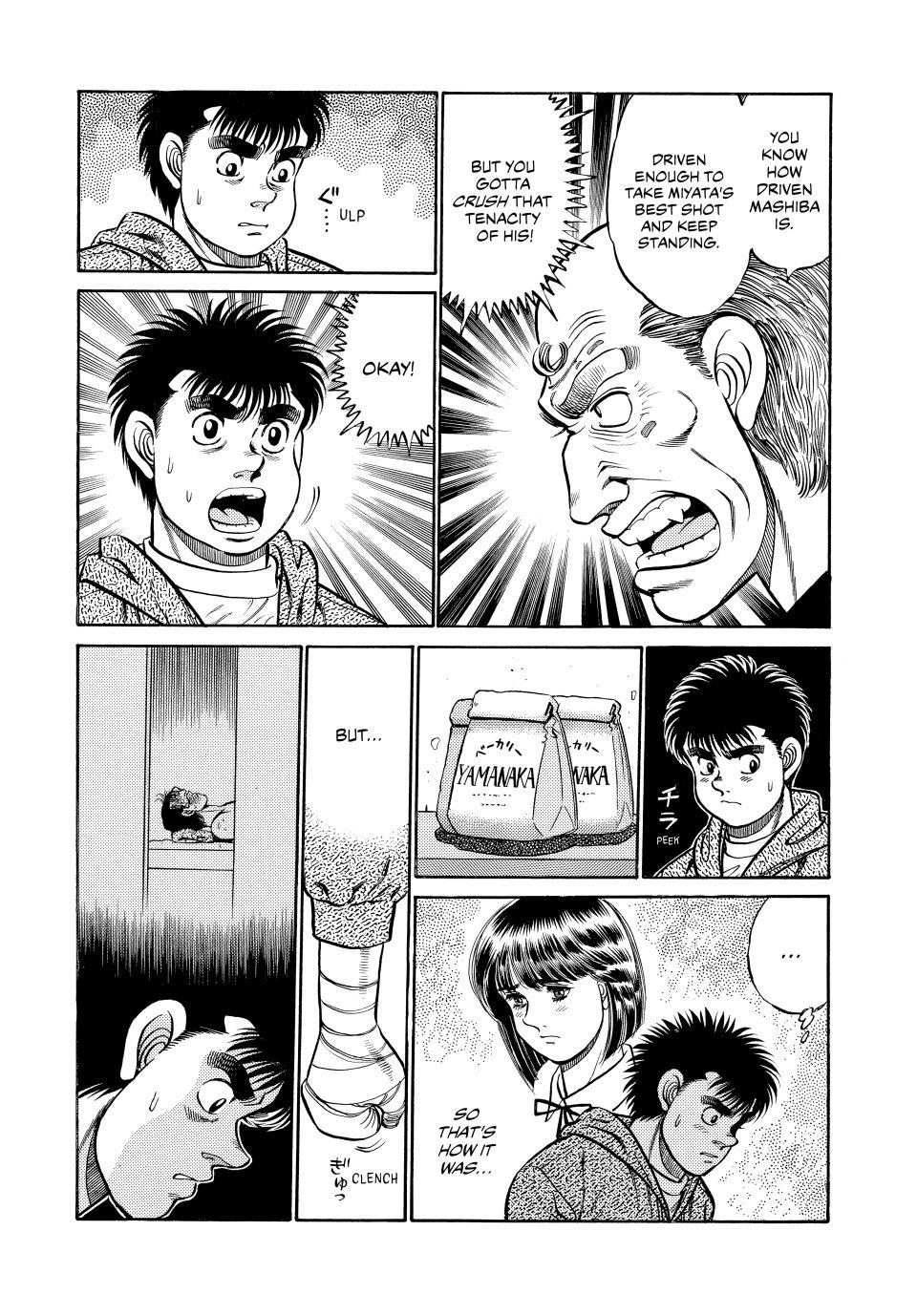 Chapter 75 — Round 75 — Page 17