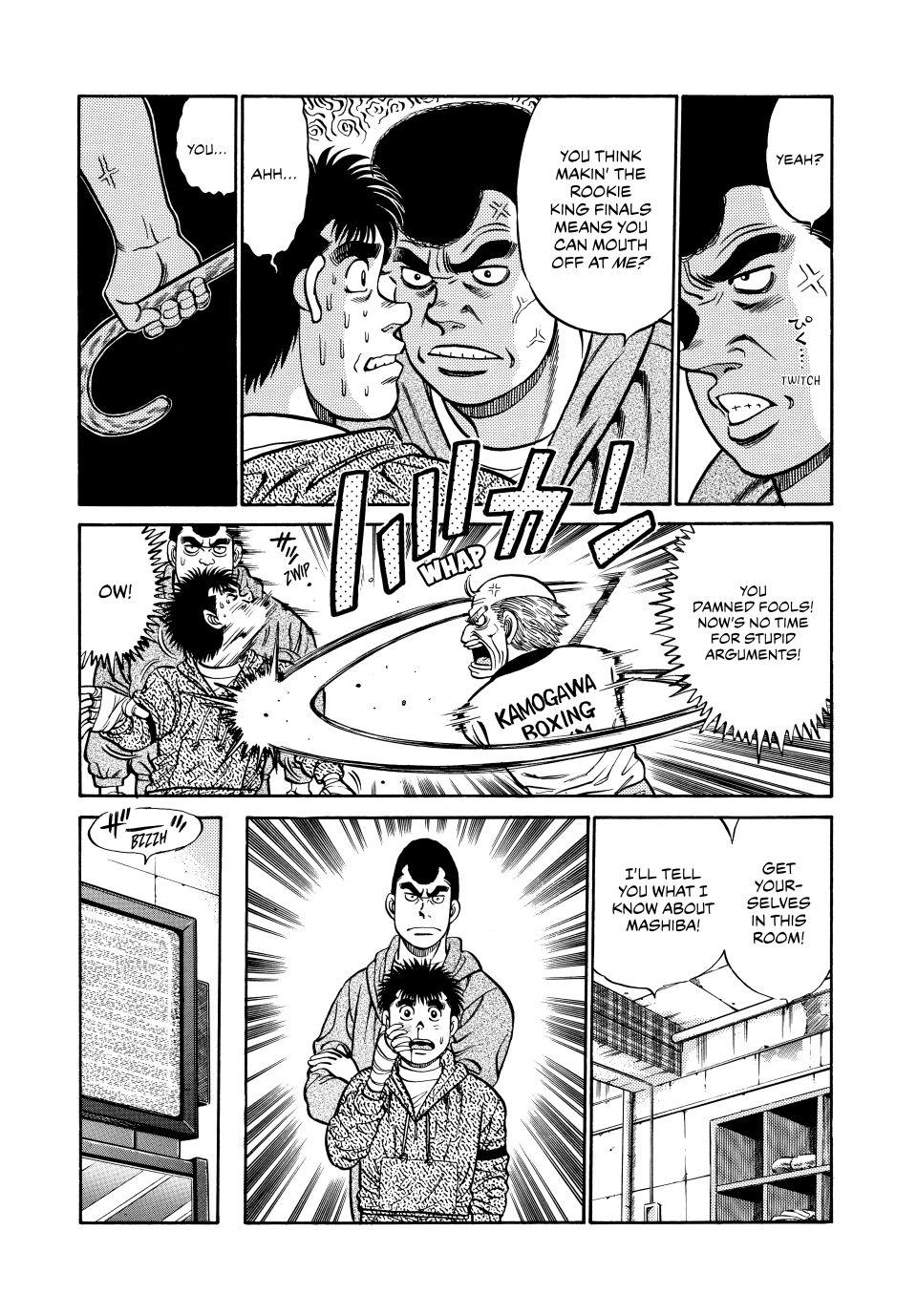 Chapter 75 — Round 75 — Page 19