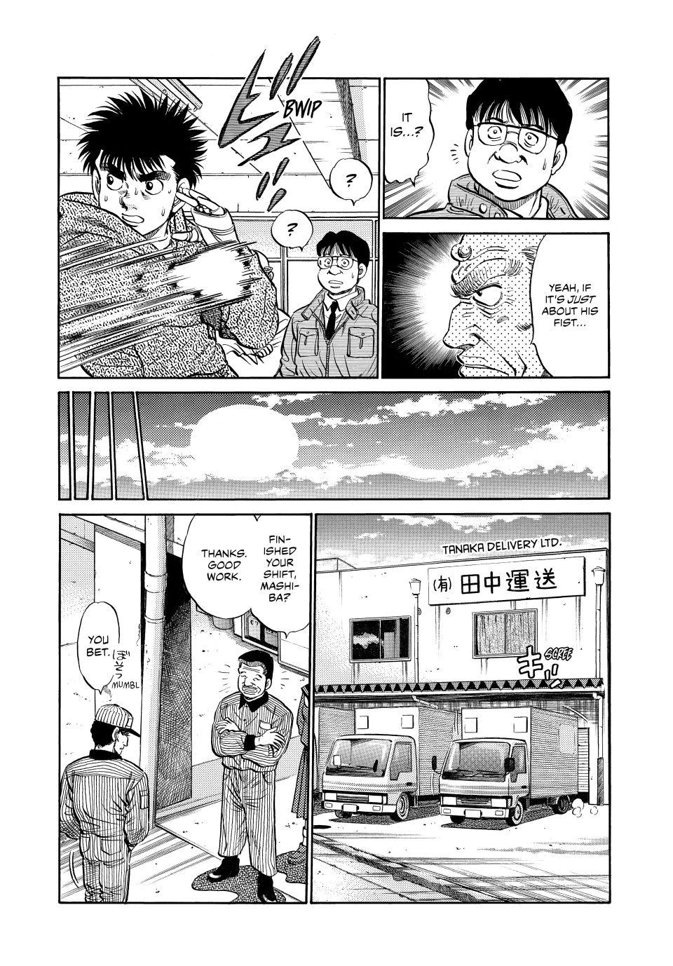 Chapter 77 — Round 77 — Page 7