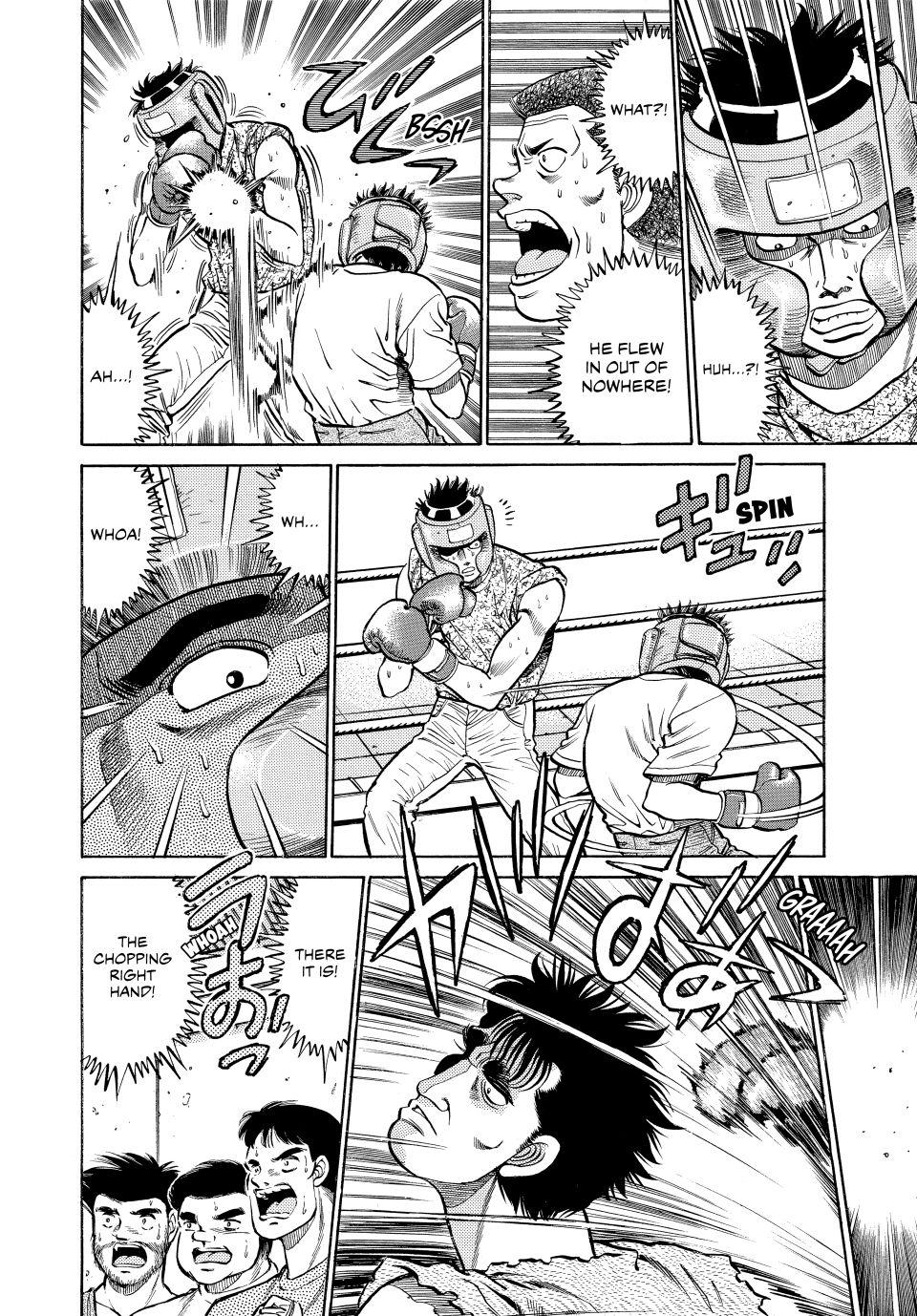 Chapter 77 — Round 77 — Page 17