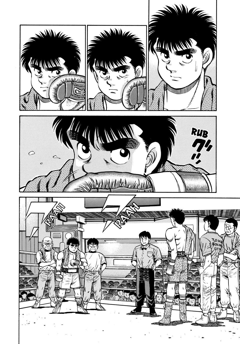Chapter 78 — Round 78 — Page 14