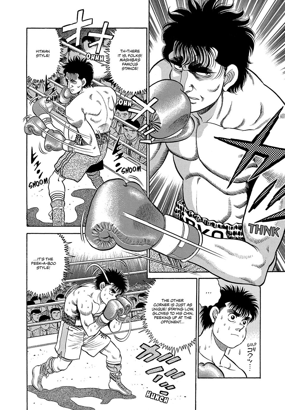 Chapter 79 — Round 79 — Page 7