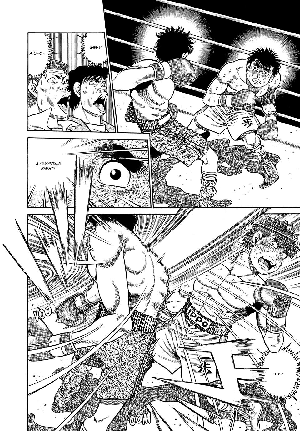 Chapter 79 — Round 79 — Page 16
