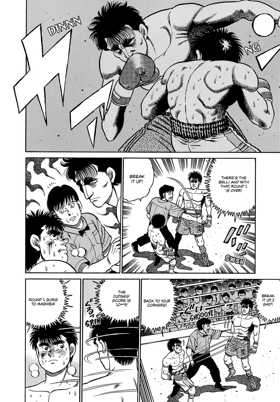Chapter 80 — Round 80 — Page 19
