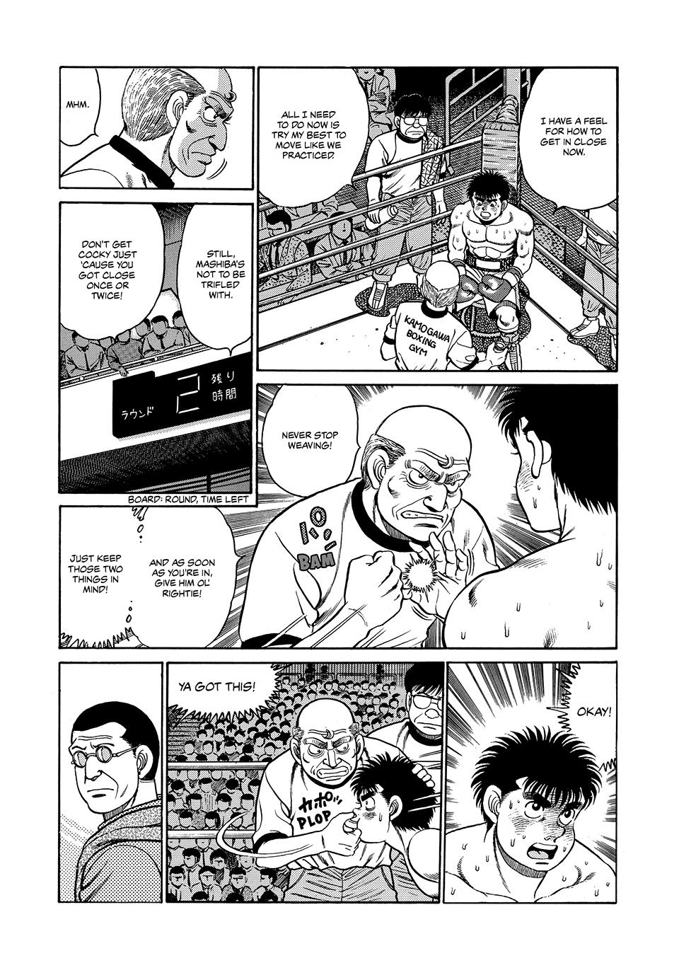 Chapter 81 — Round 81 — Page 4