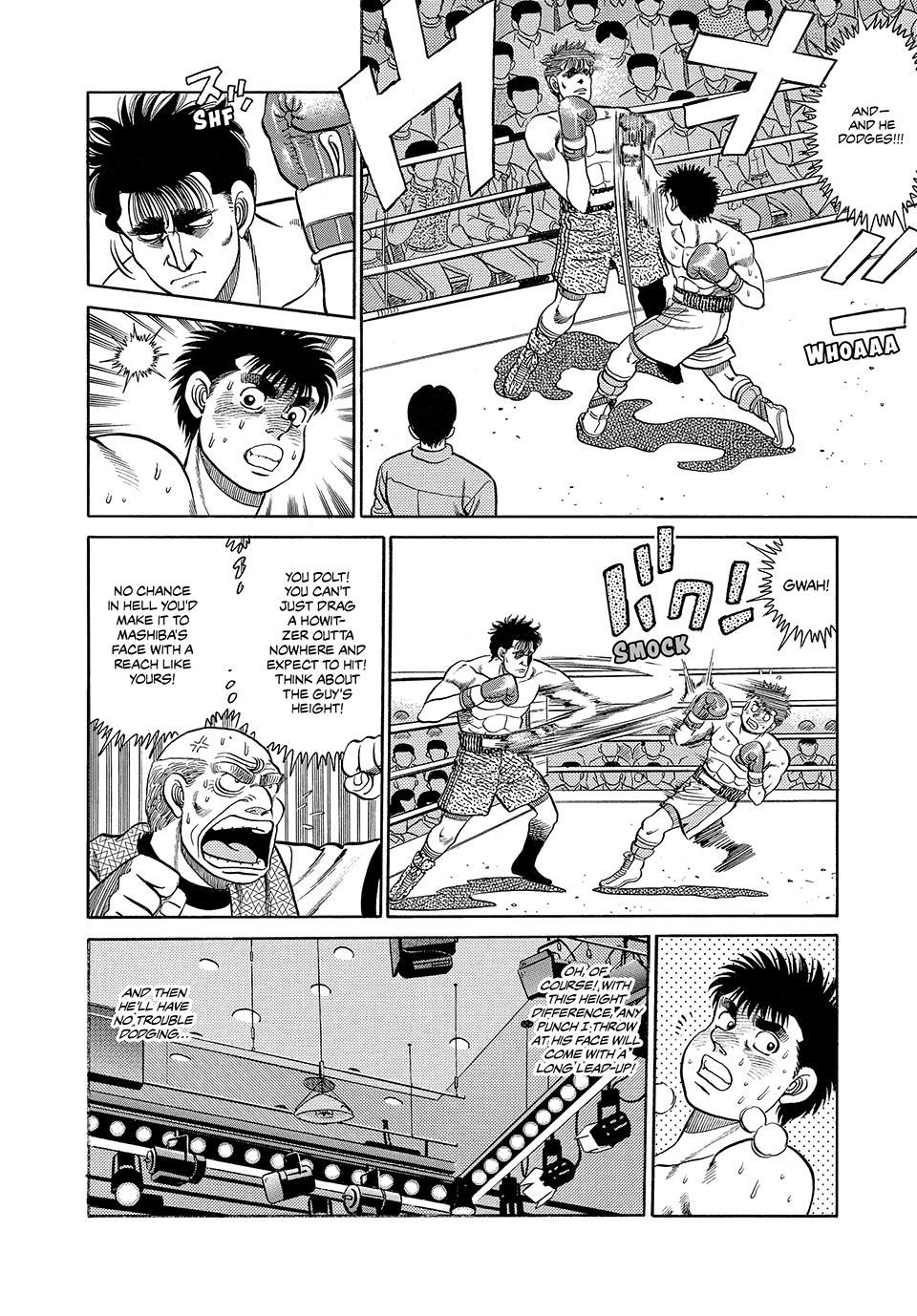 Chapter 81 — Round 81 — Page 15