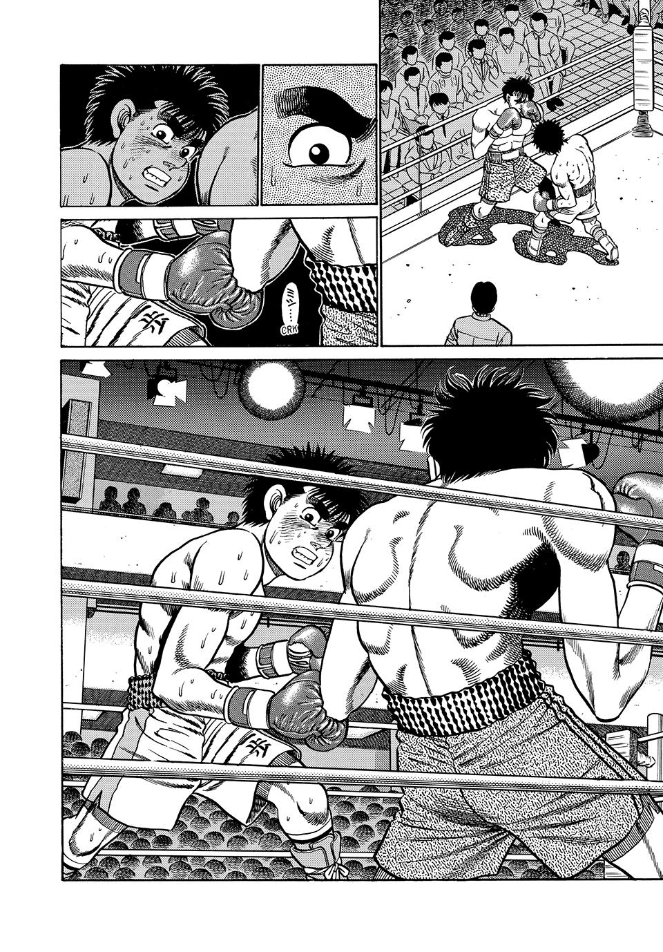 Chapter 81 — Round 81 — Page 19