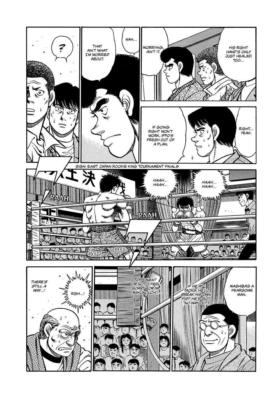 Chapter 82 — Round 82 — Page 5