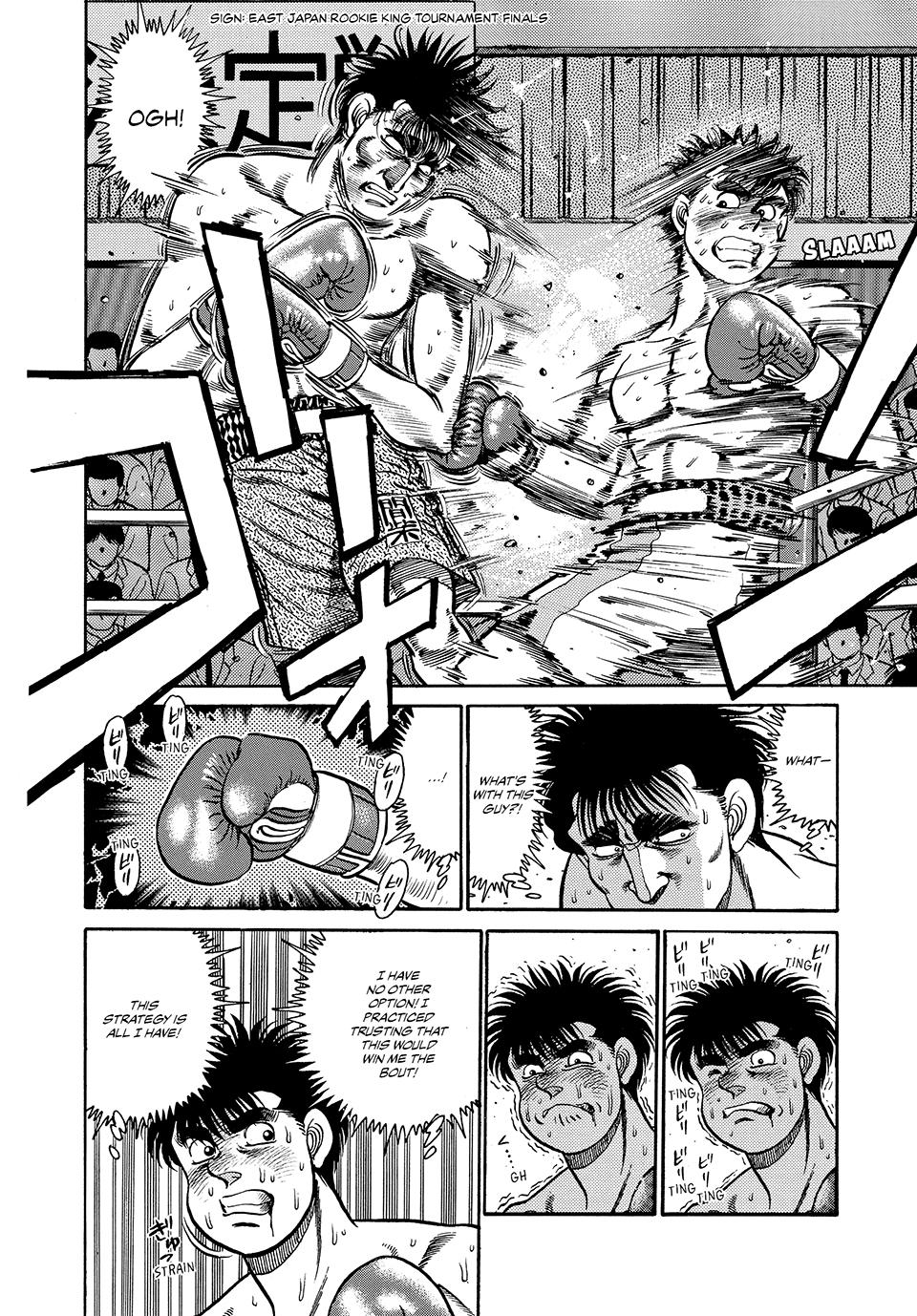 Chapter 82 — Round 82 — Page 11