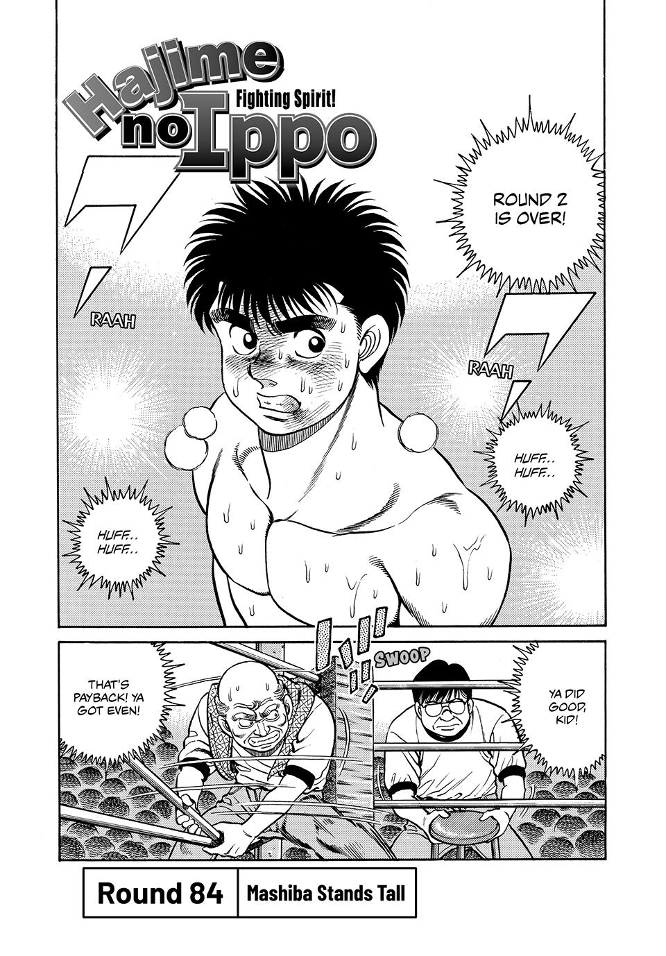 Hajime no Ippo Round 84 1