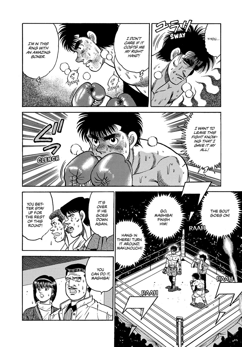 Chapter 85 — Round 85 — Page 16