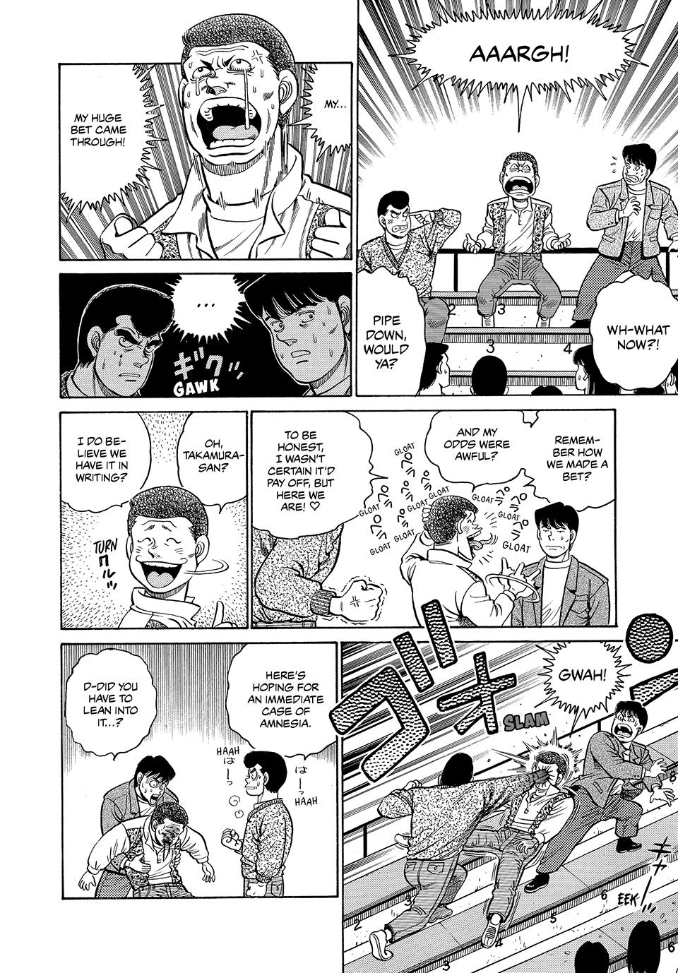 Chapter 87 — Round 87 — Page 17