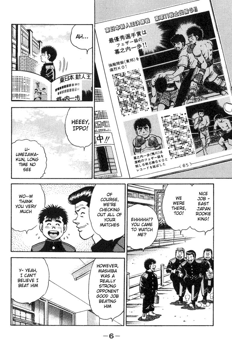 Hajime no Ippo Round 88 4