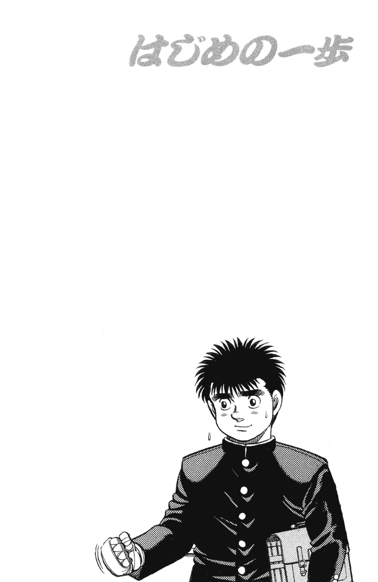 Hajime no Ippo Round 88 22