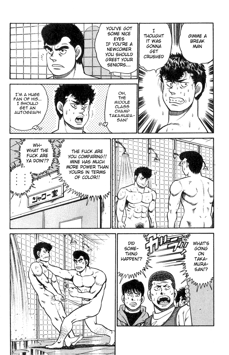 Chapter 89 — Round 89 — Page 14