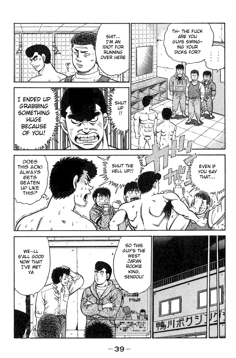 Chapter 89 — Round 89 — Page 15