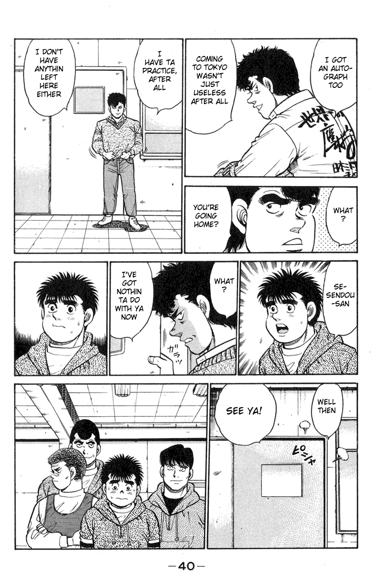 Chapter 89 — Round 89 — Page 16