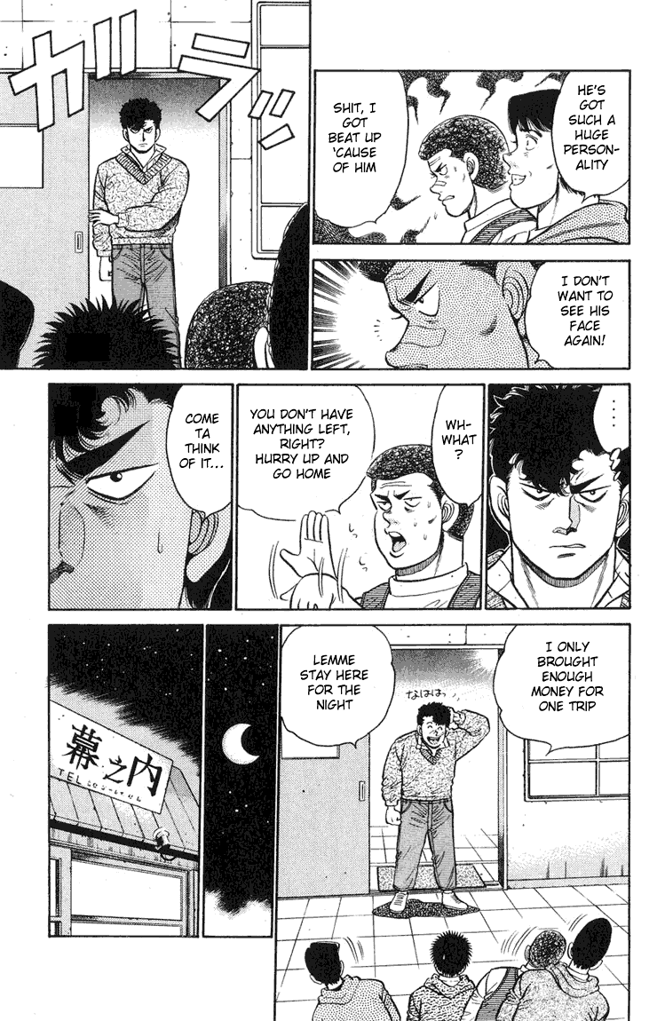 Chapter 89 — Round 89 — Page 17