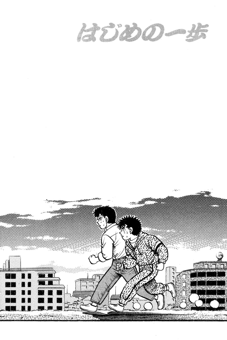 Chapter 89 — Round 89 — Page 20