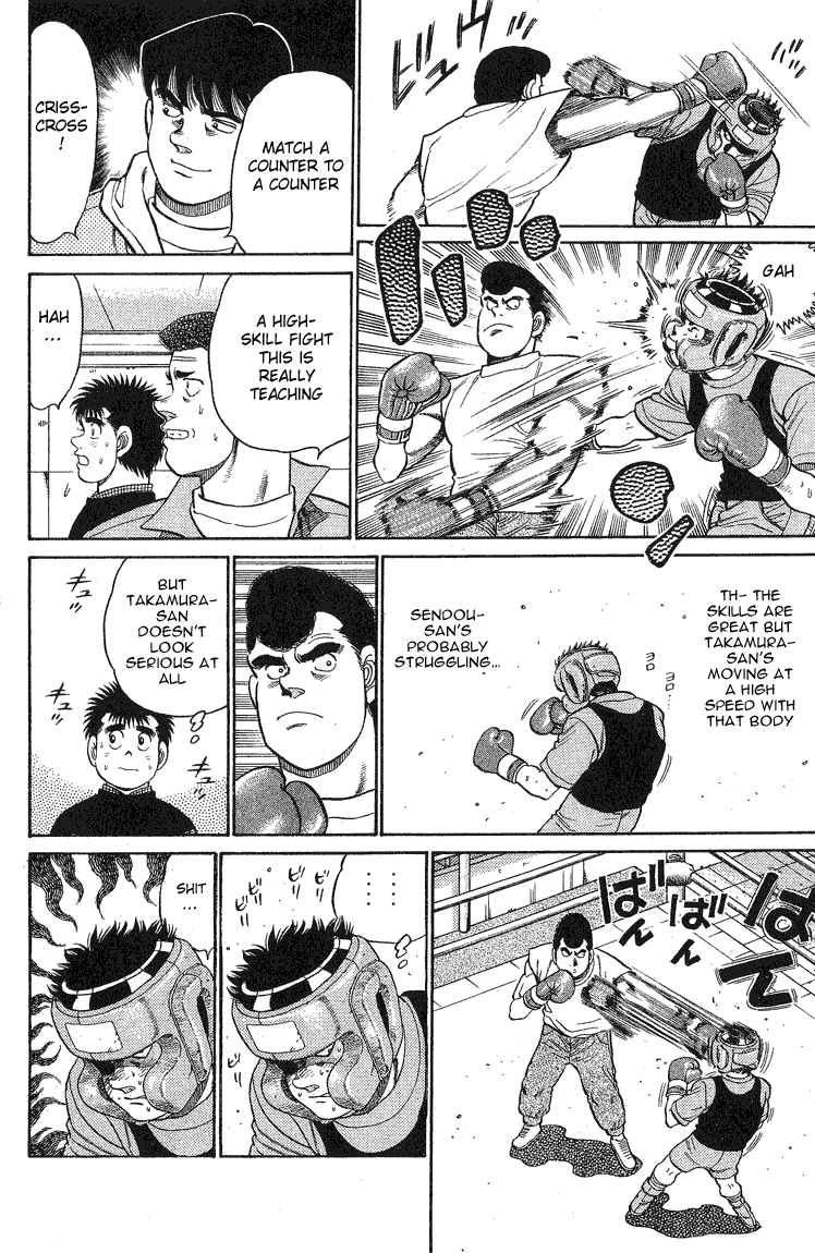 Chapter 90 — Round 90 — Page 12